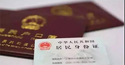 宁夏户籍亲子鉴定到哪里,宁夏上户口亲子鉴定预约流程 宁夏户籍亲子鉴定到哪里,宁夏上户口亲子鉴定预约流程