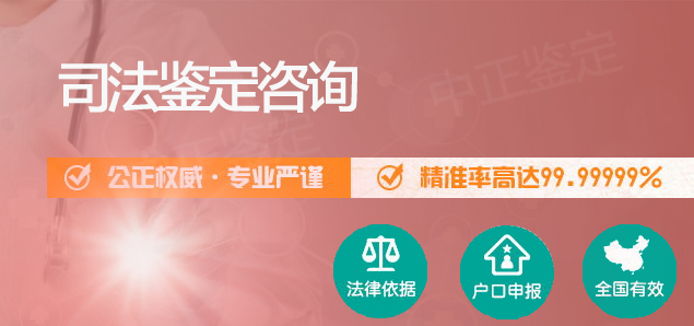 宁夏隐私亲子鉴定在哪里,