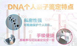 宁夏匿名亲子鉴定机构在哪儿,宁夏隐私亲子鉴定机构预约 宁夏匿名亲子鉴定机构在哪儿,宁夏隐私亲子鉴定机构预约