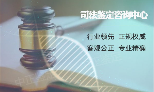 宁夏个人亲子鉴定中心地址和电话,宁夏专业匿名亲子鉴定机构到哪里 宁夏个人亲子鉴定中心地址和电话,宁夏专业匿名亲子鉴定机构到哪里