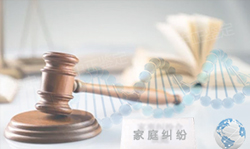 宁夏司法DNA鉴定多少钱,宁夏正规司法亲子鉴定中心 宁夏司法DNA鉴定多少钱,宁夏正规司法亲子鉴定中心