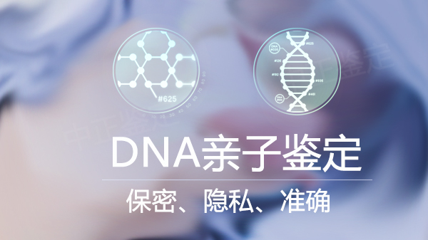 宁夏亲子鉴定中心位置,