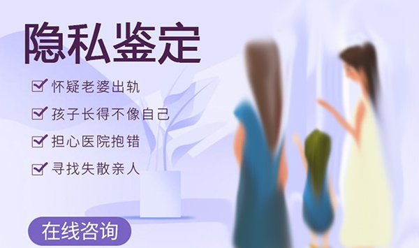 宁夏正规的隐私亲子鉴定机构哪有, 宁夏正规的隐私亲子鉴定机构哪有,