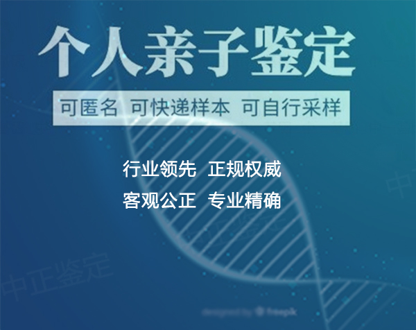 宁夏医院做血缘检测需要的生物样本有些什么,宁夏医院做亲子鉴定出结果要多久 宁夏医院做血缘检测需要的生物样本有些什么,宁夏医院做亲子鉴定出结果要多久