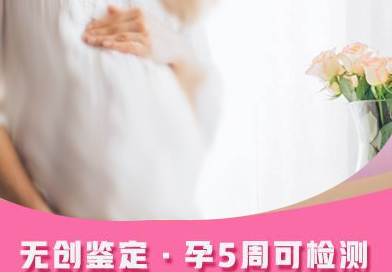 宁夏产前亲子鉴定机构在哪里,