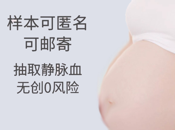 宁夏怀孕亲子鉴定正规的机构去哪,宁夏孕期亲子鉴定结果准吗