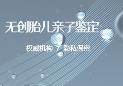 宁夏司法亲子鉴定需要怎么办理,宁夏司法亲子鉴定如何收费 宁夏司法亲子鉴定需要怎么办理,宁夏司法亲子鉴定如何收费